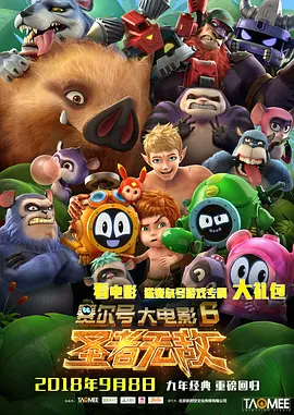 无尽裸体女同捆绑